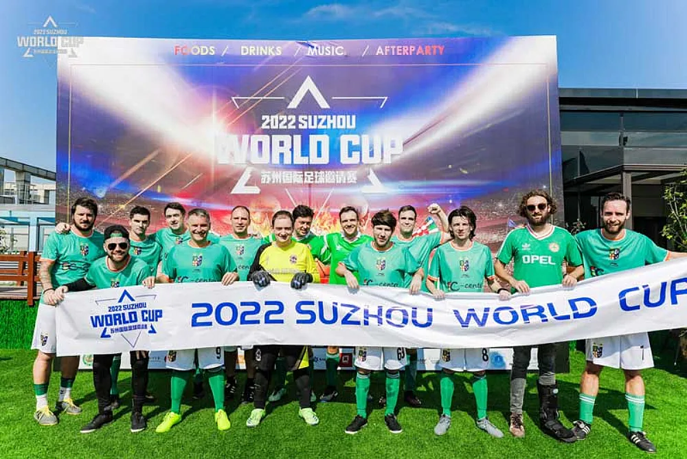 2022 Suzhou World Cup