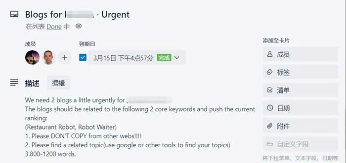 Google Featured Snippet - The Road to Advanced