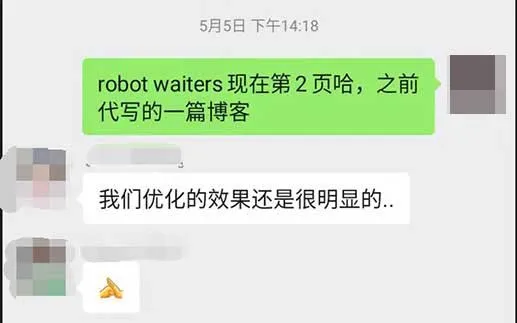 Google Featured Snippet - The Road to Advanced